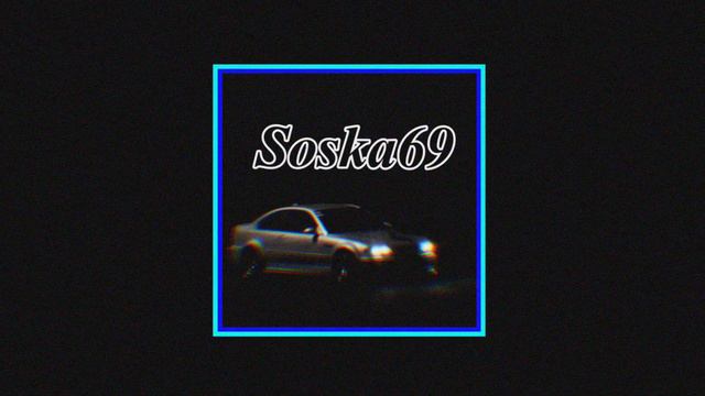 Soska 69 - Черная Машина смотреть онлайн