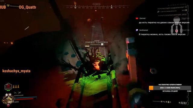 Deep Rock Galactic - Копаем в СОЛО???😁.⛏⛏⛏ смотреть онлайн