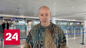 Против украинского журналиста Гордона в России возбуждено уголовное дело - Россия 24