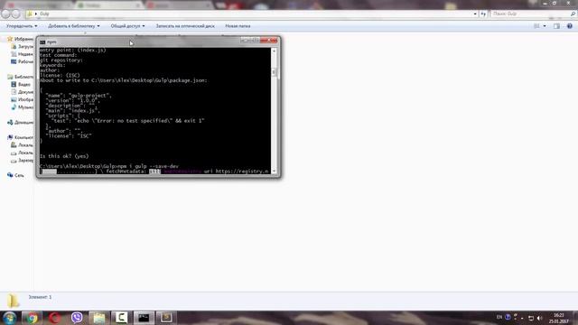Уроки Gulp.js #1 | Как установить Gulp. смотреть онлайн
