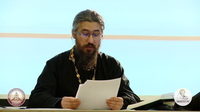 Беседы о Псалтири. Кафизма первая. Псалом четвертый смотреть онлайн