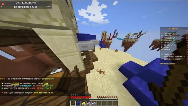 ?СТРИМ Minecraft?НУ ЧТО ГО ИГРАТЬ?Прямой эфир?ВЕЧЕРНИЙ стрим? смотреть онлайн