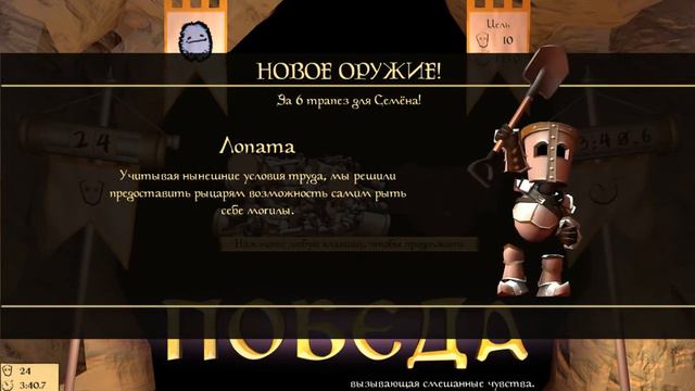 Давайте поиграем в Life Goes On смотреть онлайн