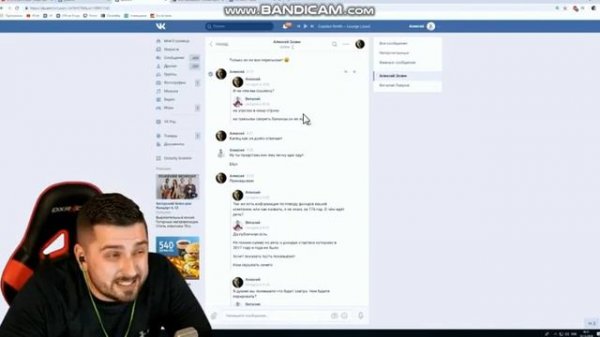 Куда уходят ваши деньги?Вся правда про DONATEPAY#ЧАСТЬ 2.