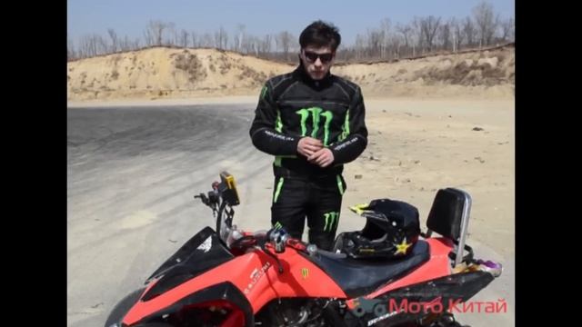 Шоссейный квадроцикл Suzuki AT - 250 сс смотреть онлайн