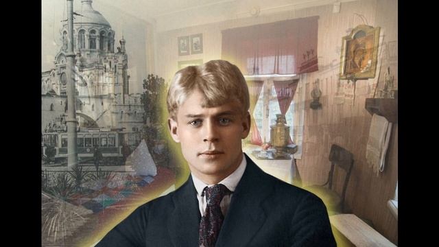 Рязань - Москва -Тбилиси (Есенин) смотреть онлайн