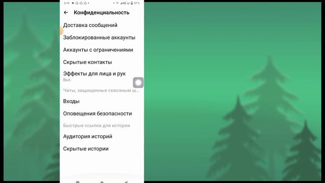 Как скрыть и показать контакт в Facebook Messenger | Как скрыть контакт в Messenger смотреть онлайн