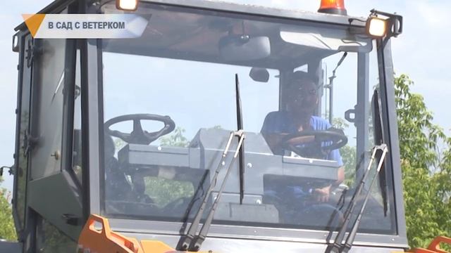 В САД С ВЕТЕРКОМ смотреть онлайн