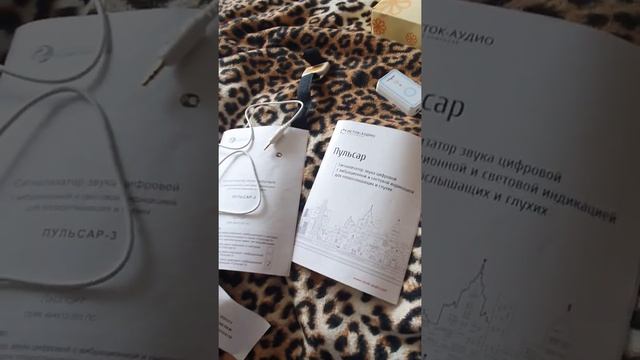 Пульсар-3, Исток-аудио, установка, "все молодцы" #"всемолодцы" смотреть онлайн