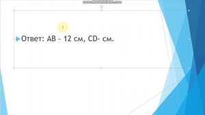 Математика 6 класс. Решение текстовых задач с помощью уравнений