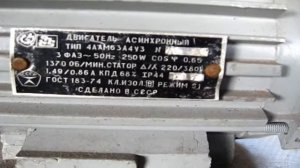 Маркировка трехфазных асинхронных электродвигателей серии 4А на примере 4ААМ63А4УЗ