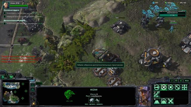 Прохождение StarCraft 2 Nova covert ops серия 4- два фронта. смотреть онлайн