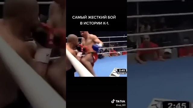 Лучший бой К1??         Кто смотрел полный бой оставляем коммертарии  Майк Замбидис-Шахида Оулада