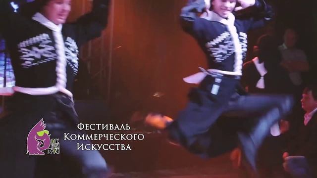 НАрТ Лезгинка смотреть онлайн