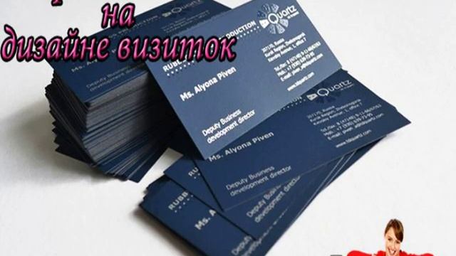 конструктор визиток смотреть онлайн