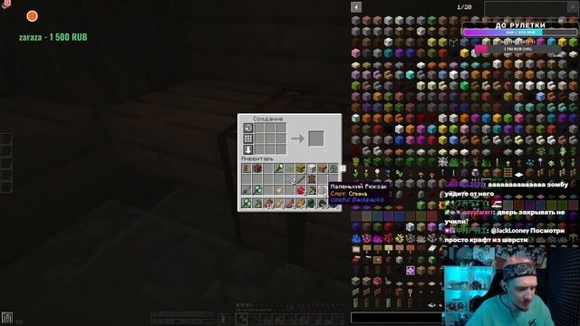 ДЖЕК ЛУНИ И НОВАЯ СБОРКА / craft to exile dissonance / часть 1 смотреть онлайн