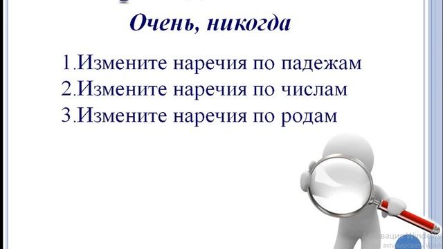 21.10.2020. Русский язык. 4 класс. Туделева С.В. смотреть онлайн