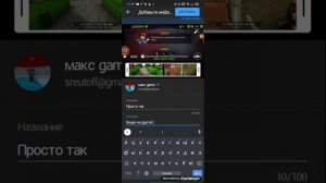 Как делать сылки на канал и видео