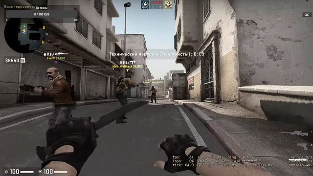 Стрим Cs:Go смотреть онлайн