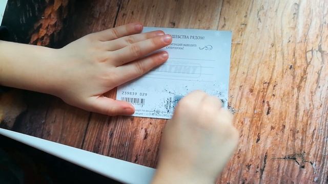 Новогодняя акция "Всё для волшебства рядом" от сети магазинов "Магнит". Что я выиграла на этот раз? смотреть онлайн