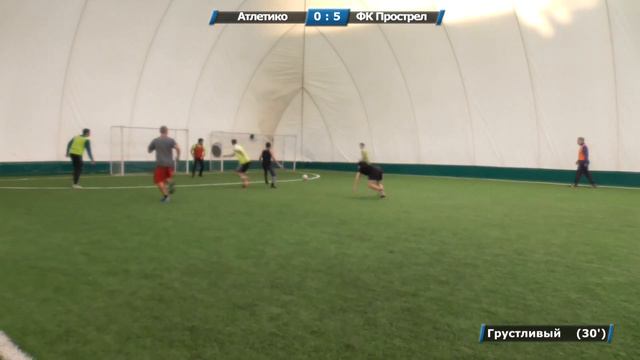 Атлетико - ФК Прострел смотреть онлайн