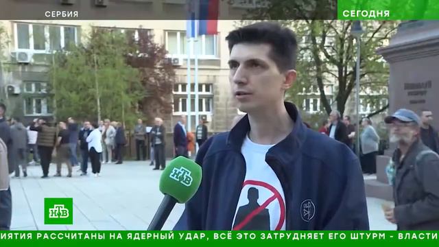 «Позорное решение»: почему сербы выступили против своих властей#россия #сербия
