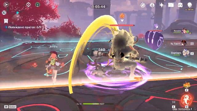 Genshin Impact №4 -- ТАТАРСКИЙ АНЕКДОТ смотреть онлайн