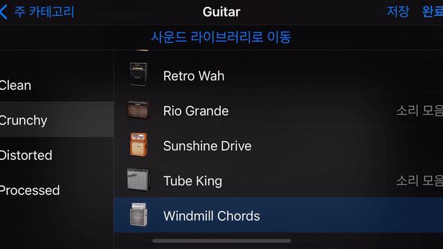 콜트 CORT G110 넥 픽업 테스트 영상 смотреть онлайн