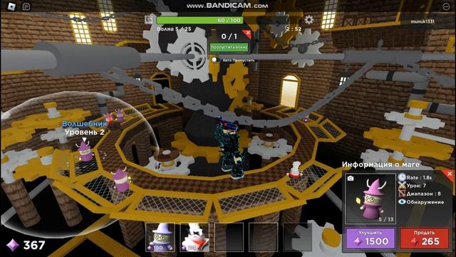 ДОРС ОБНОВЛЕНИЕ | tower heroes | roblox | башня героев 2 роблокс смотреть онлайн