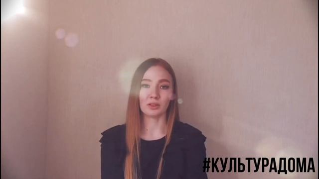#культурадома Стихи в поддержку военным врачам смотреть онлайн
