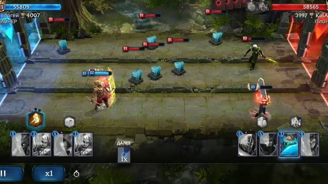 Предугадать действия соперника (Heroic magic duel) смотреть онлайн