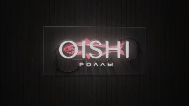 Неоновый логотип для компании Oishi krd смотреть онлайн