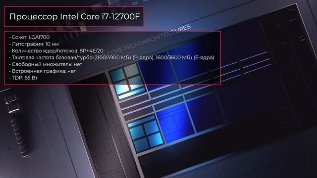 Сборка ПК за 150000 ₽. Февраль 2023 года. Очень мощный игровой компьютер [INTEL & AMD] смотреть онлайн