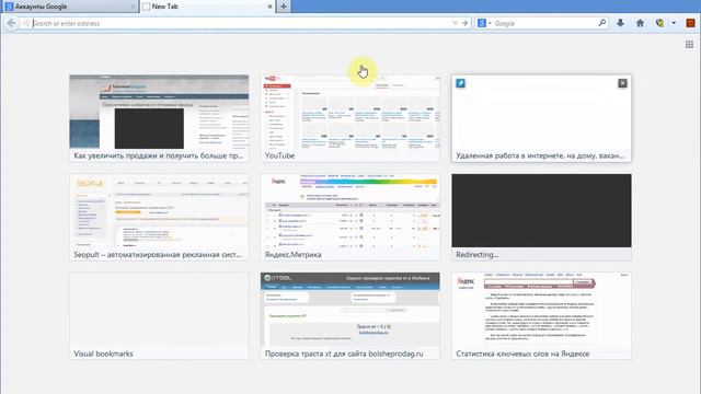 Google создать страницу в google+ смотреть онлайн