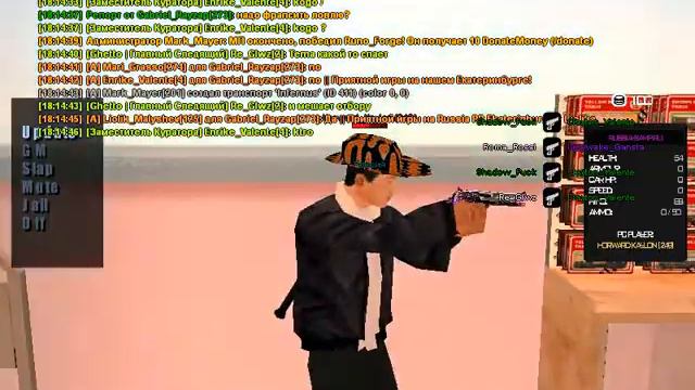 gta sa 2022 10 06 18 14 33 257 смотреть онлайн