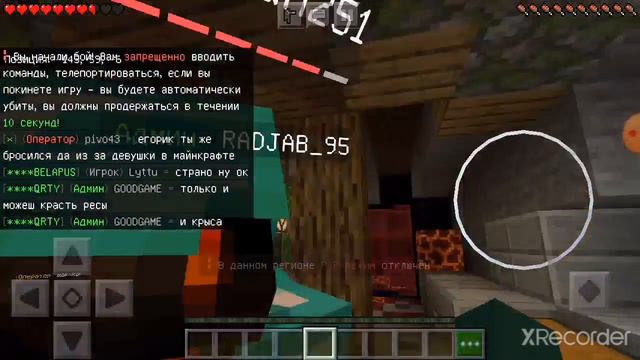 КОГДА ПОНЯЛ ЧТО ЭНДЭР СУНДУКИ НЕ БЕРЁТ СКУПЩИК😱😱😱😱 смотреть онлайн