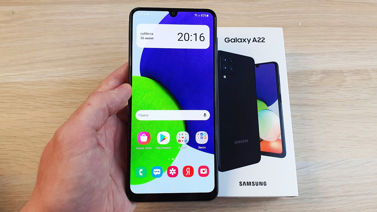 SAMSUNG GALAXY A22 - НАРОДНЫЙ ТЕЛЕФОН БЕЗ ПОНТОВ И МАРКЕТИНГА! смотреть онлайн