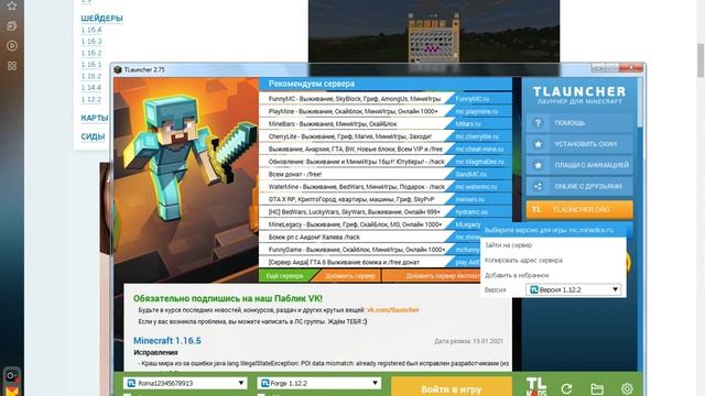 как решить блоблему если не работают моды в майнкрафте смотреть онлайн