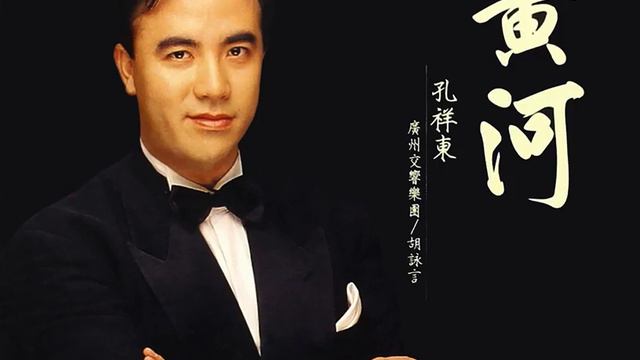 The Yellow River Piano Concerto: III. The Yellow River In Wrath смотреть онлайн