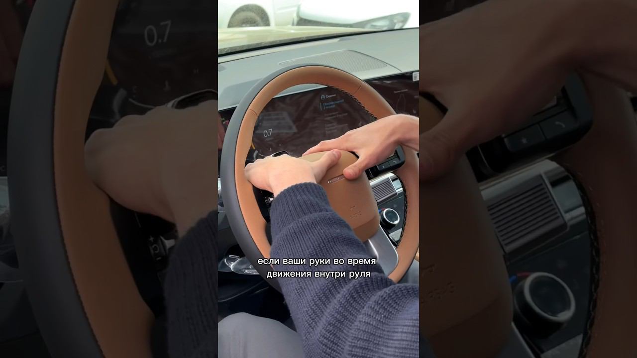 А как держите руль вы? смотреть онлайн