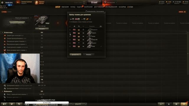 GeForce GTX 750 Ti тестируем в ранговых боях | [World Of Tanks]
