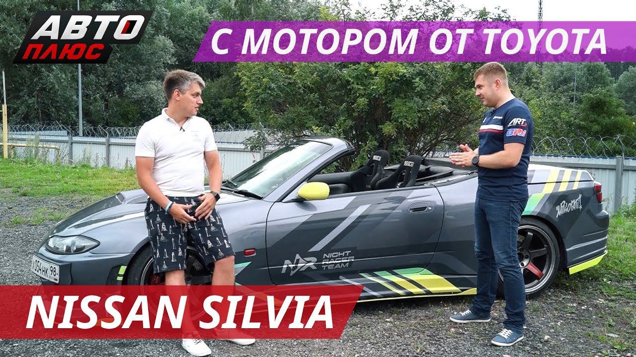 Зачем дорабатывать Nissan Silvia s15? | Тюнинг по-русски смотреть онлайн