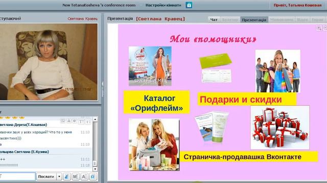 Как заработать деньги с первого каталога и где их увидетьСветлана Кравец 13 04 16 менеджер 18%