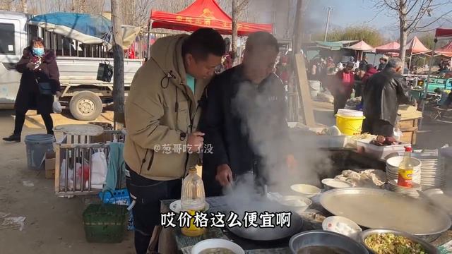 山东大集老式碟子，素菜20元，荤菜40元，逢集卖5000元#山东大集 смотреть онлайн