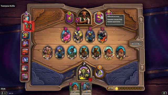 Поля сражений Ахалаймахалай Великий - Great Akazamzarak Hearthstone Battlegrounds смотреть онлайн