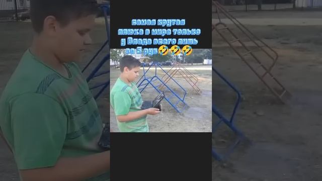 Так было всегда? смотреть онлайн