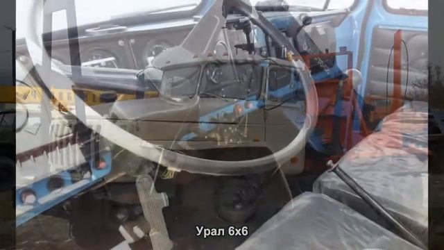 #1753. Урал 6x6 [Тюнинг автомобилей] смотреть онлайн
