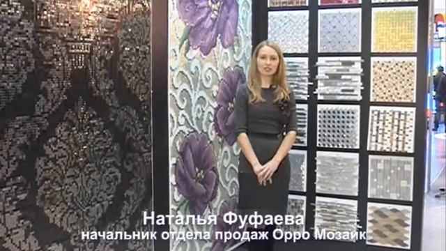 Тенденции интерьерной моды с ORRO MOSAIC смотреть онлайн
