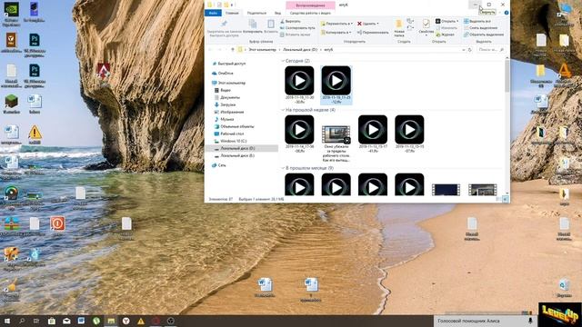 Как сделать скриншот с помощью Lightshot?