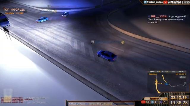 Рождественский конвой от TruckersMP